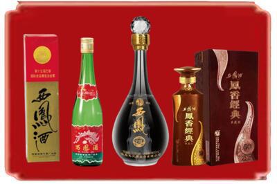 黄陂区烟酒回收各种西凤酒.jpg