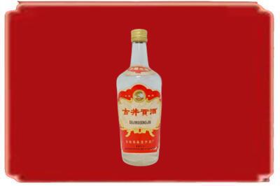 黄陂区烟酒回收古井贡酒.jpg